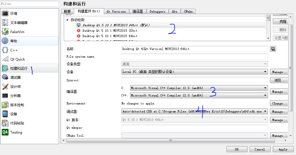 刚安装的Qt调试时出现The selected debuger may be inappropriate for the inferior.