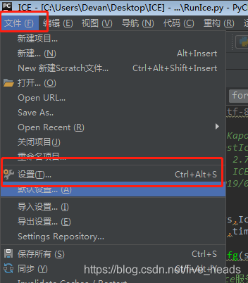 Python Icine python-调用ice服务_ice python-CSDN博客