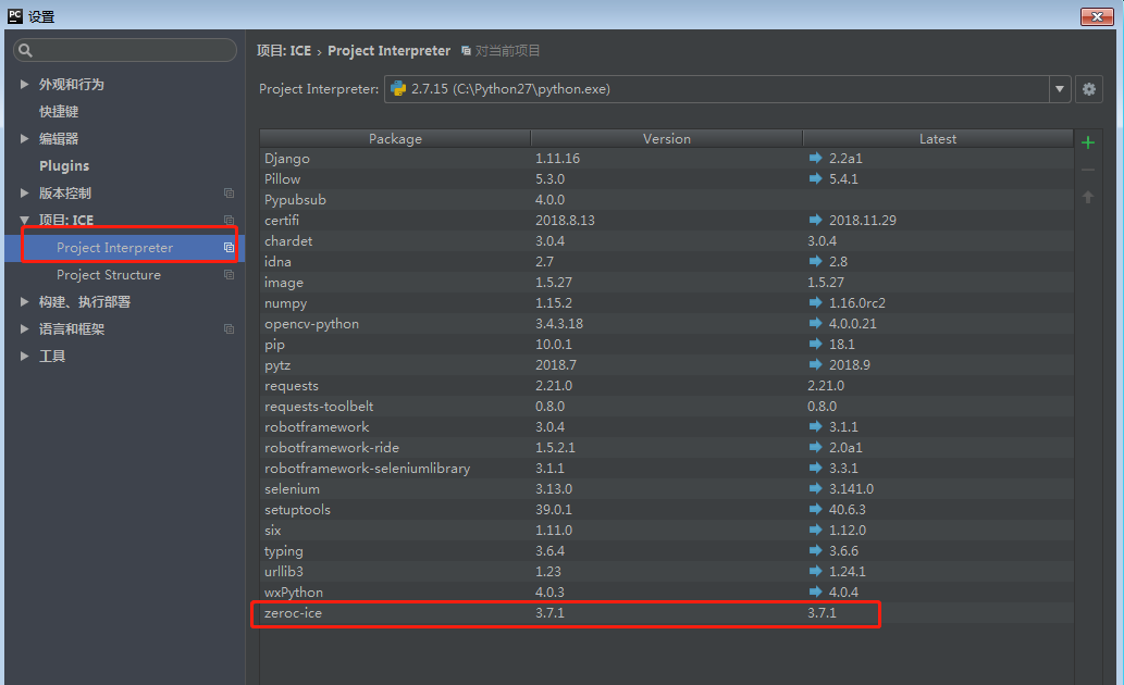 python-调用ice服务_ice python-CSDN博客
