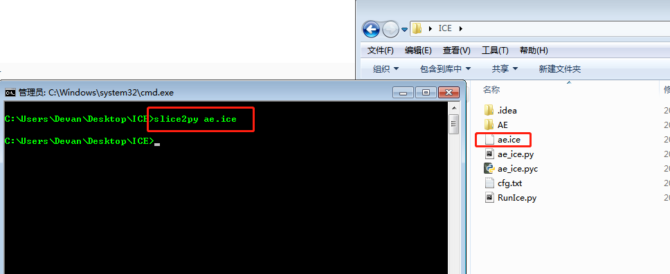 python-调用ice服务_five_heads的博客-CSDN博客_ice python