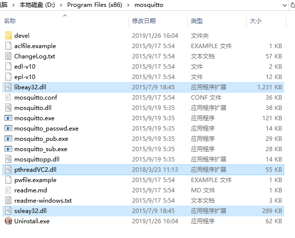 完整的mosquitto安装目录