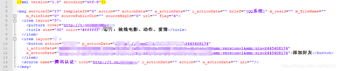 QQ跳转网页链接代码