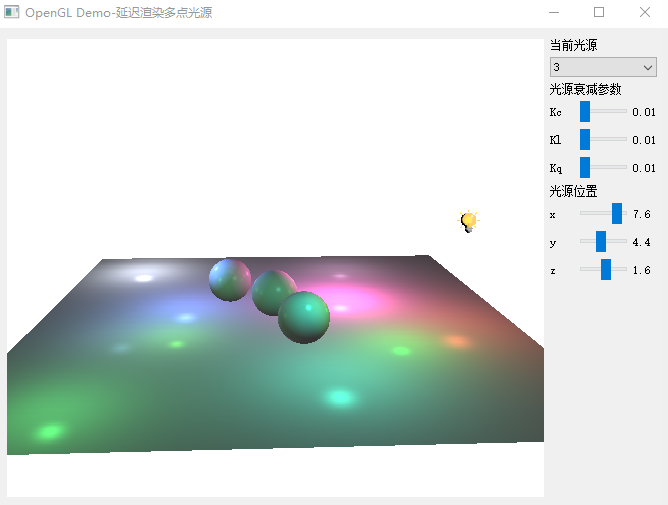 [OpenGL] 延迟渲染 - 多个点光源_延迟渲染多光源处理-CSDN博客