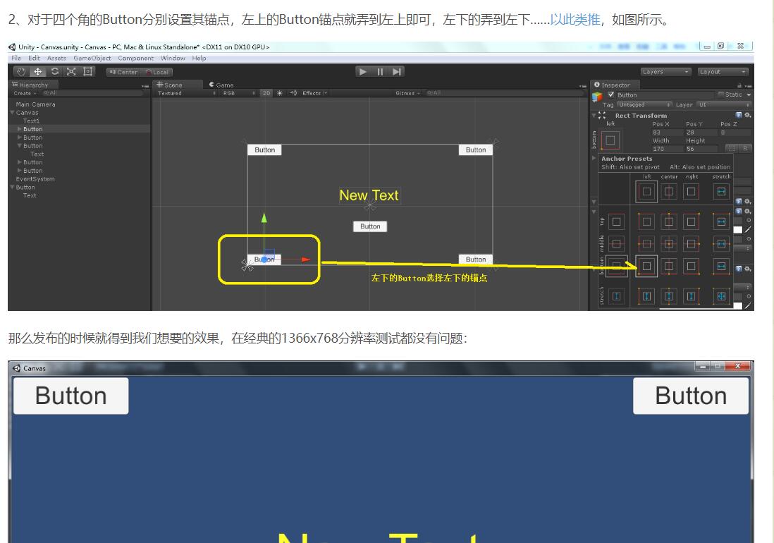 unity3d怎么挖坑_unity游戏教程