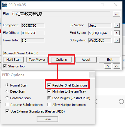 PEid右键快捷菜单扫描[亲测有效]_https://bianchenghao6.com/blog__第2张