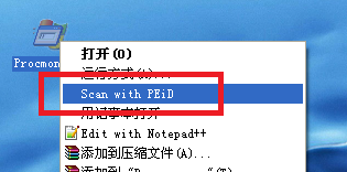 PEid右键快捷菜单扫描[亲测有效]_https://bianchenghao6.com/blog__第3张