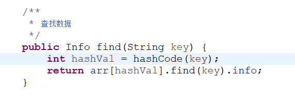 java开放地址法和链地址法解决hash冲突
