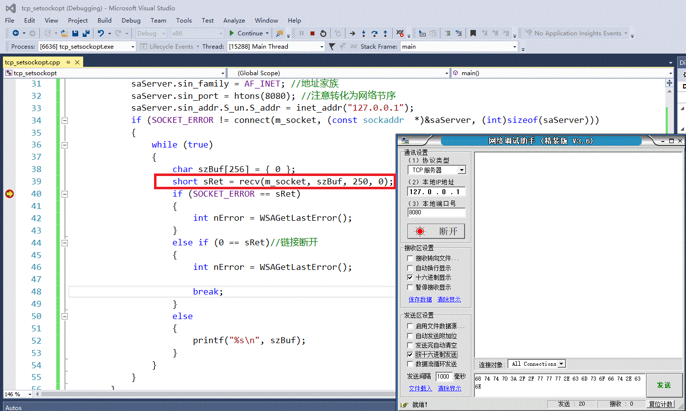 MFC下利用setsockopt设置超时_mfc setsockoptCSDN博客