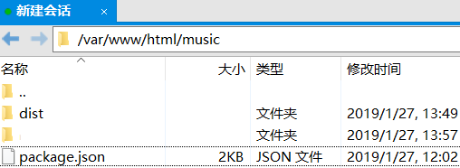 上传 package.json