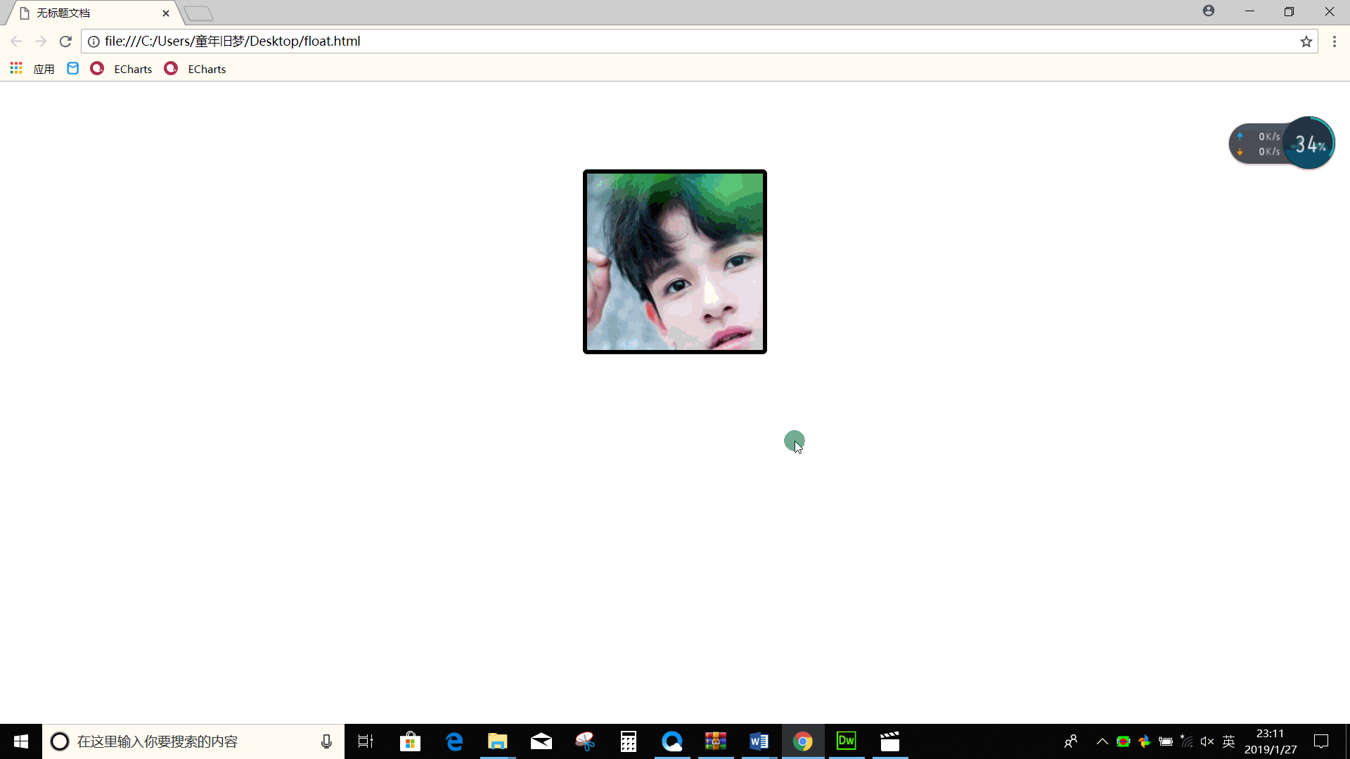 **在这里插入图片描述**