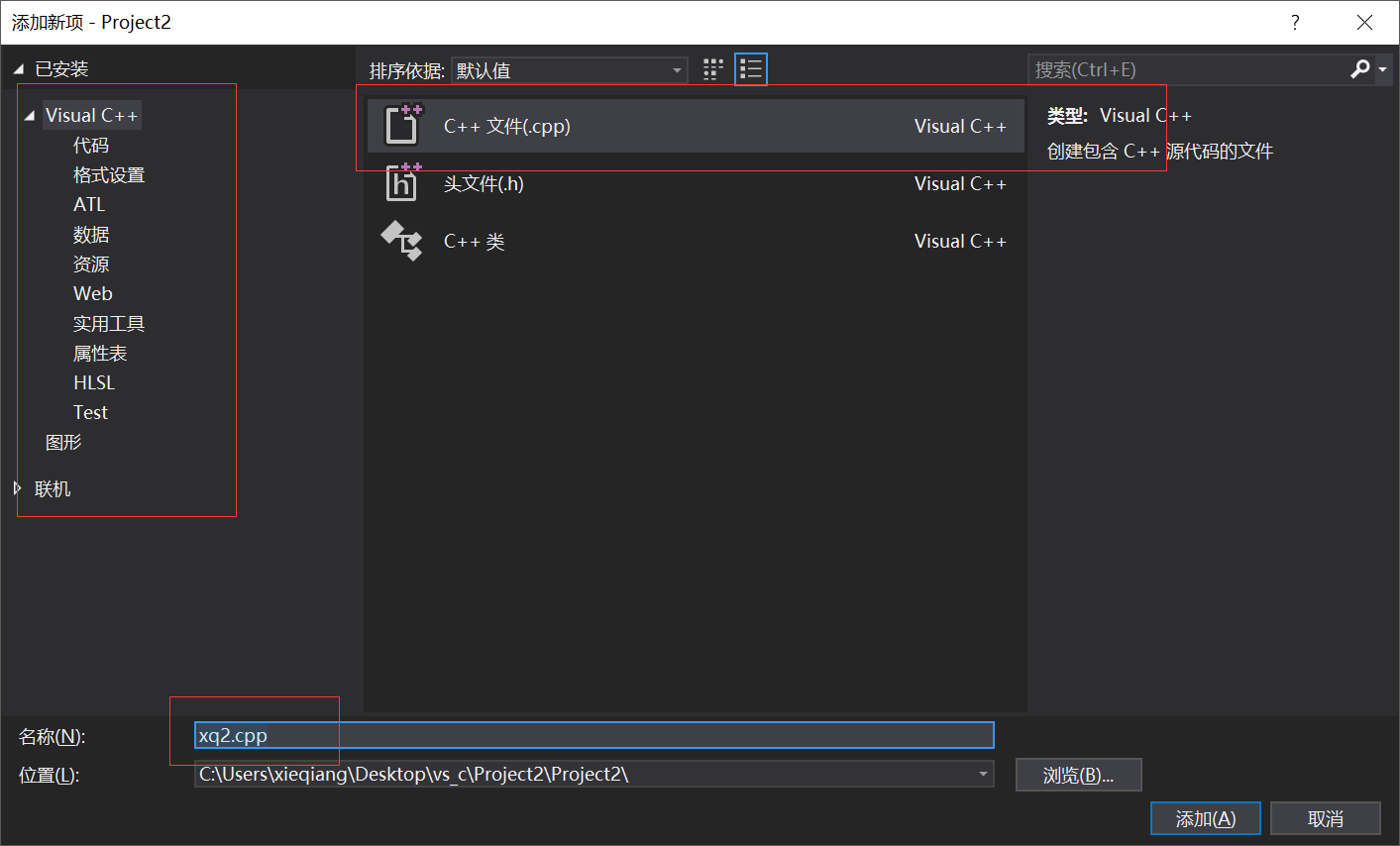 16. 20 1. Visual studio c. Light-overlay мод майнкрафт. Microsoft visual studio 2020.