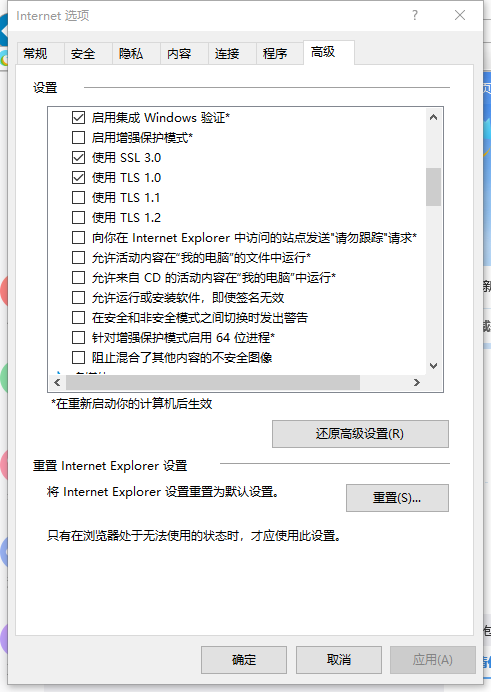 确保您的网络连接正常，以便访问Microsoft Store并完美解决问题。(请确保你的设备已联网,且正确设置了日期和时间)(请确保iphone已连接至无线局域网或蜂窝网络并打开蓝牙)-第2张图片-谷歌商店上架