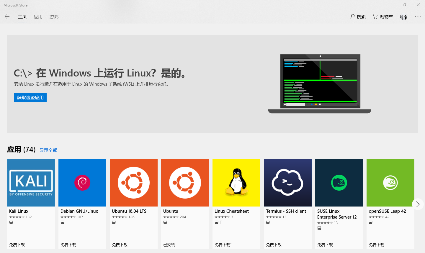 确保您的网络连接正常，以便访问Microsoft Store并完美解决问题。(请确保你的设备已联网,且正确设置了日期和时间)(请确保iphone已连接至无线局域网或蜂窝网络并打开蓝牙)-第3张图片-谷歌商店上架