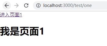 React路由基本用法[通俗易懂]