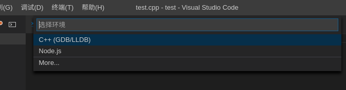 Vs code c c launch program enter program name for example 