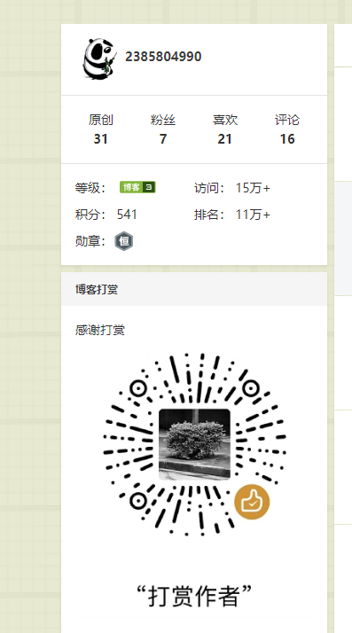 小程序