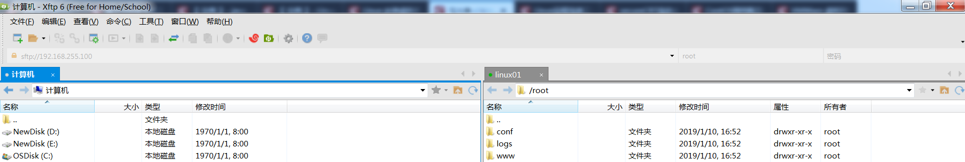Linux 终端连接工具