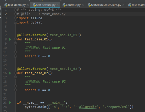用Pytest+Allure生成可视化的HTML测试报告_wust_lh的博客-CSDN博客