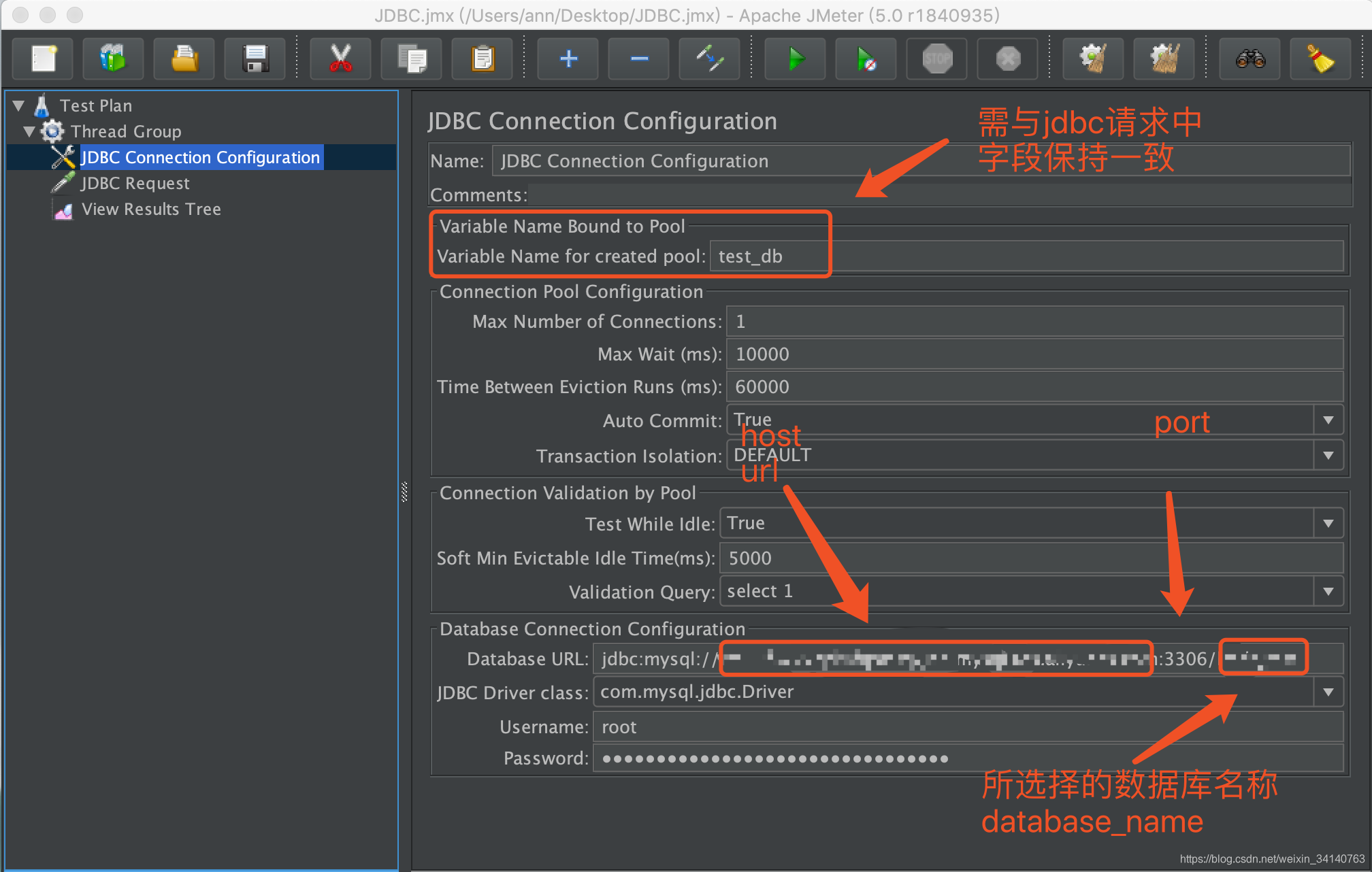 JDBC  连接配置