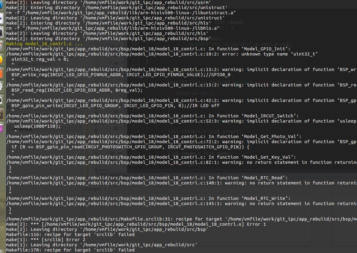 Linux下makefile编译高亮脚本（异常简单）_linux怎么在编译后高亮errorCSDN博客