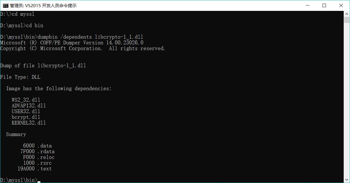 Установить openssl windows