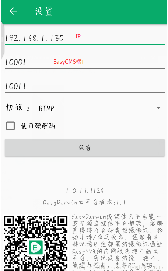 EasyDSS