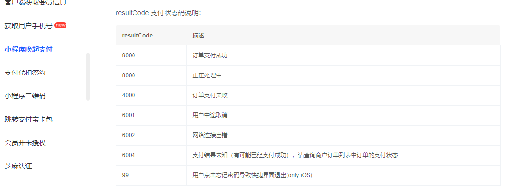 **加粗样式**