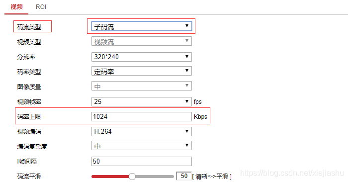 EasyNVR接入海康摄像机