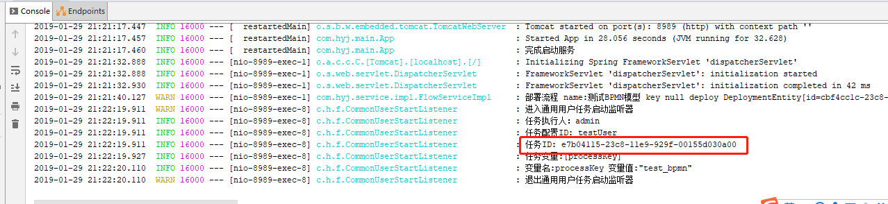 flowable-15-flowable-bpmn-cache-one