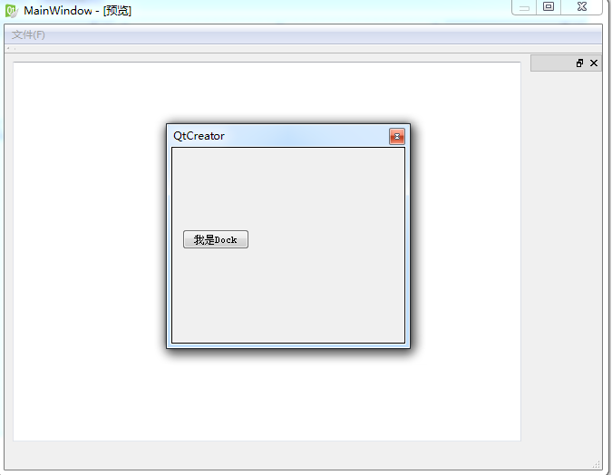 44 应用程序主窗口_应用程序窗口-csdn博客
