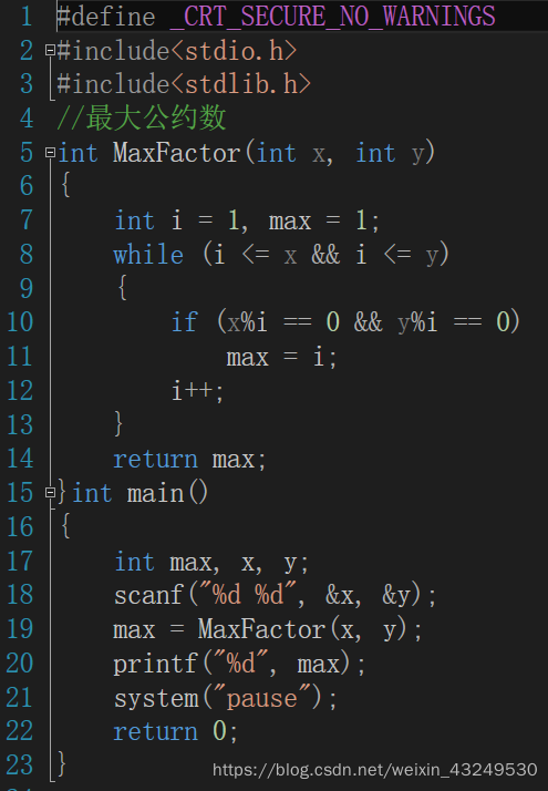 C语言最大公约数和最小公倍数 迁就100 Csdn博客 C语言最大公约数最小公倍数 C语言最大公约数和最小公倍数 迁就100 Csdn博客 C语言最大公约数最小公倍数