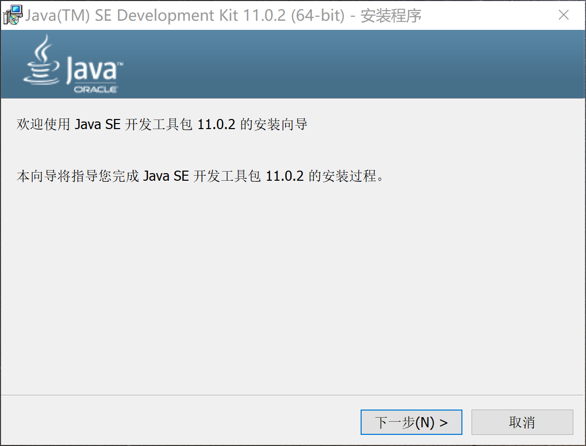 download java se development kit 8u261