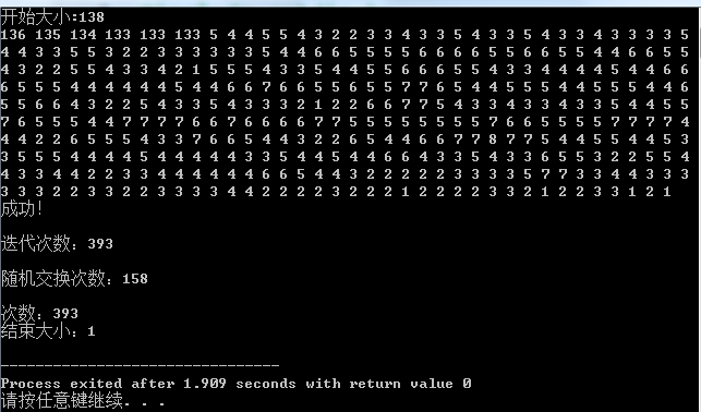 【人工智能】首选爬山法+随机交换法实现N皇后问题求解（C语言）