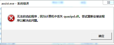 QT 错误 Unexpected CDB Exit  The CDB process terminated