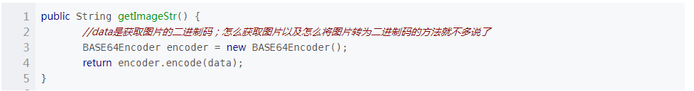 word文档表格中挑√_excel表格中嵌入文档_java导出word文档实例