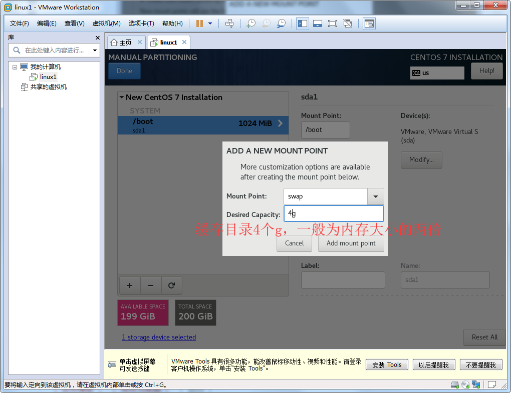 linux系统下载及安装（CentOS-7-x86_64-DVD-1810.iso）_linux系统下载安装-CSDN博客