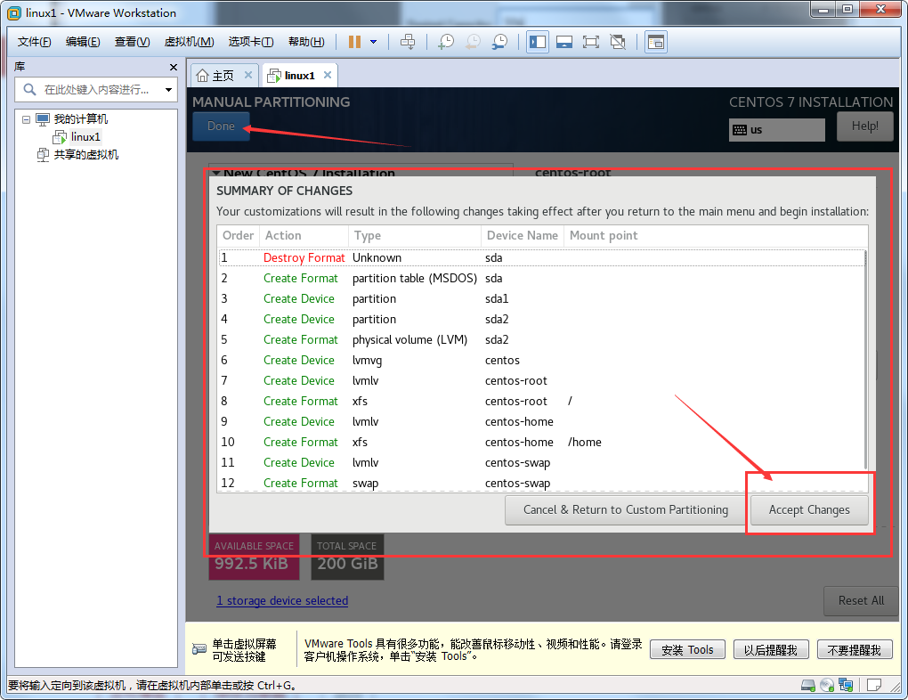 linux系统下载及安装（CentOS-7-x86_64-DVD-1810.iso）_linux系统下载安装-CSDN博客
