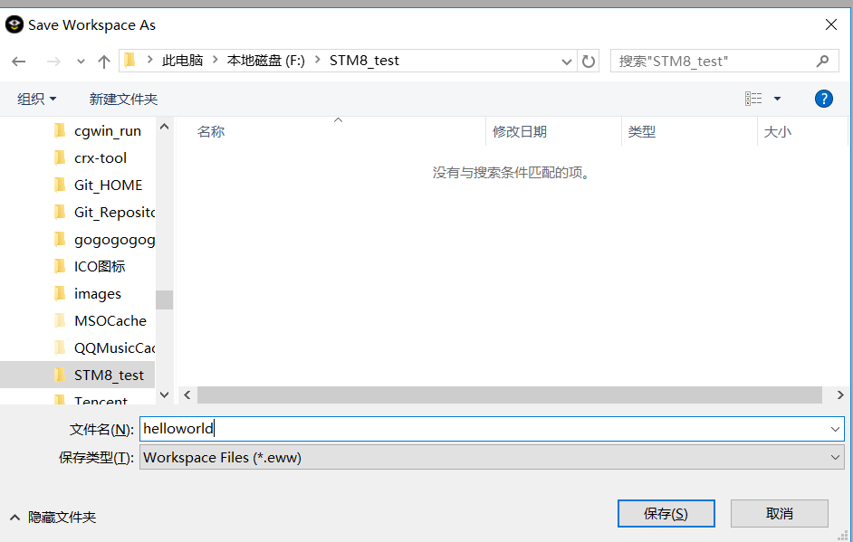 stm8环境搭建及编译第一个工程_iar for stm8 pe223-CSDN博客