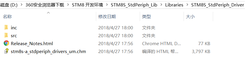 stm8环境搭建及编译第一个工程_iar for stm8 pe223-CSDN博客