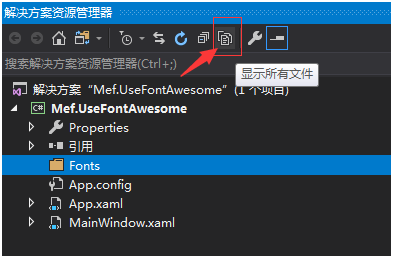 WPF 字体图标 FontAwesome 的简单使用_wpf fontawesome图标怎么用-CSDN博客