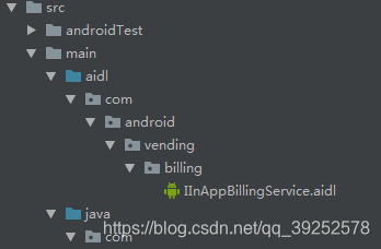 如图在main文件夹下创建一个directory命名为aidl，后面的就按照上述图片中的文件结构创建
