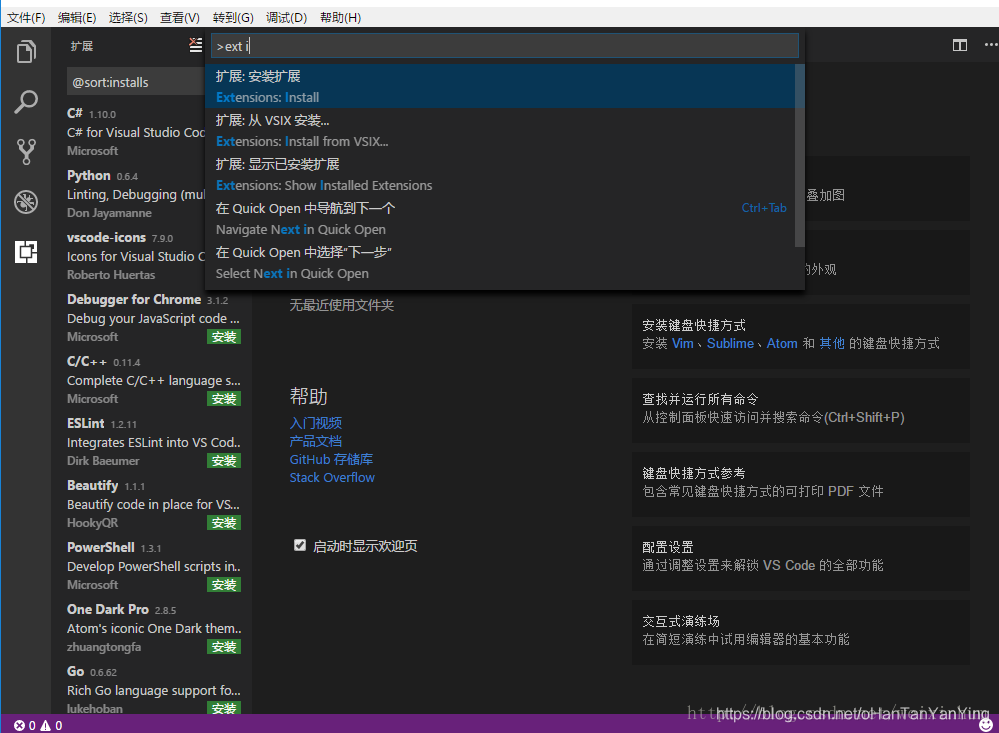 Visual Studio Code + python 开发环境搭建_virsual stdio 配置python 和pytorch-CSDN博客