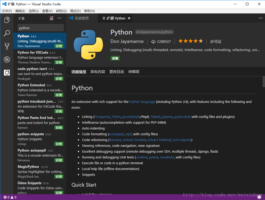 visual studio code python mac