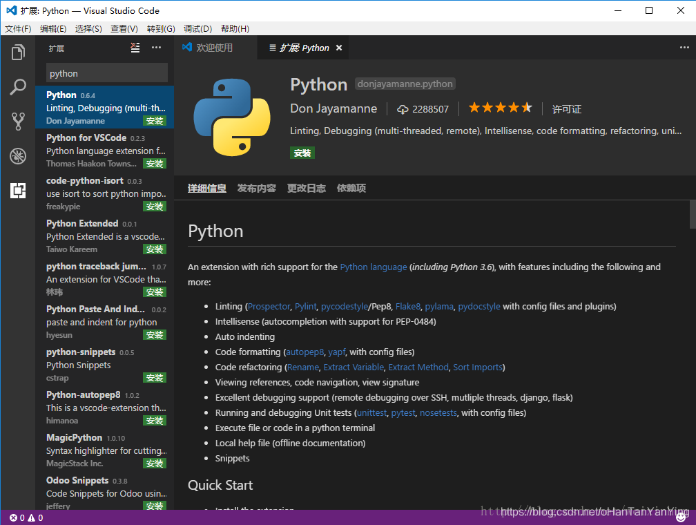 Python code download