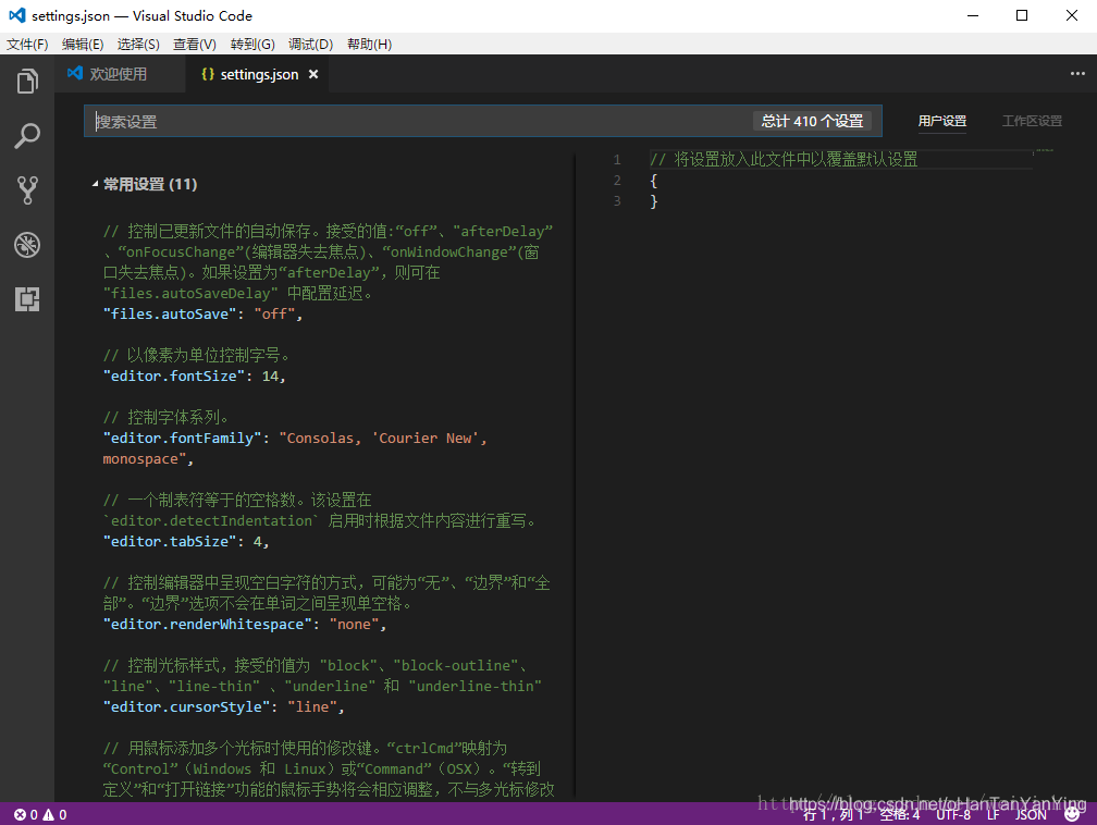 Visual Studio Code + python 开发环境搭建_virsual stdio 配置python 和pytorch-CSDN博客