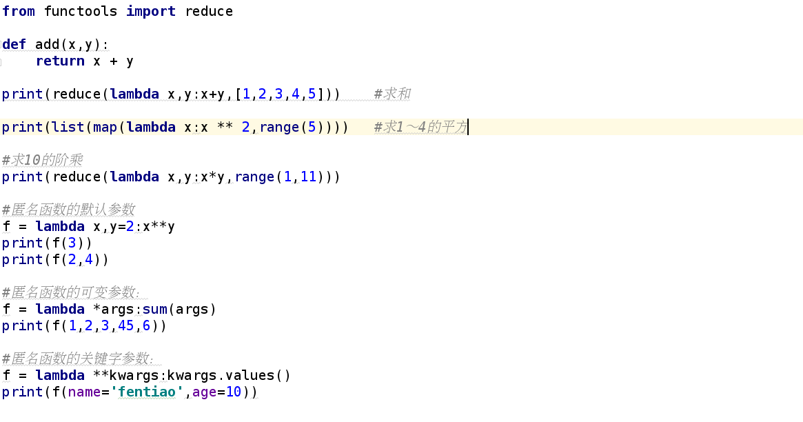 python【匿名函数(lambda,练习)】_nums =[0,7,0,1,2,1,5,1,7,8,0,67,.1,3,4进行排序,将 o ...
