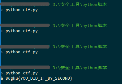 bugKuctf-秋名山老司机
