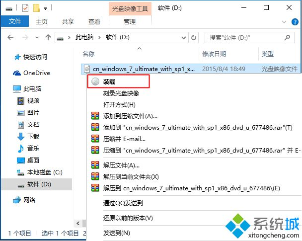 自带win10系统换win7的那些坑