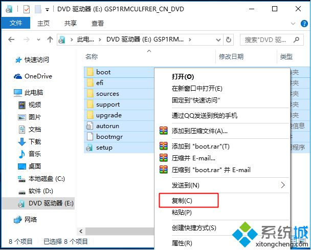 自带win10系统换win7的那些坑