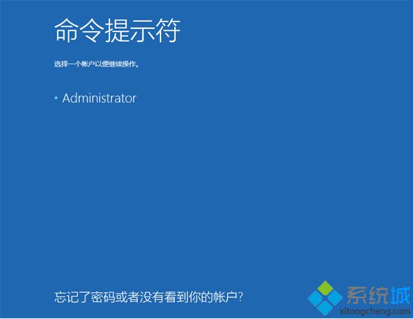 自带win10系统换win7的那些坑